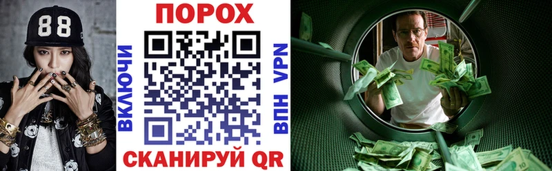 Купить закладки Крымск АМФЕТАМИН VHQ