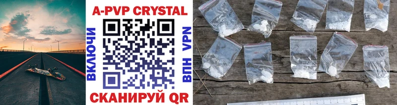 Alpha PVP Crystall Крымск