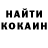 Кетамин VHQ Igor Wittorf