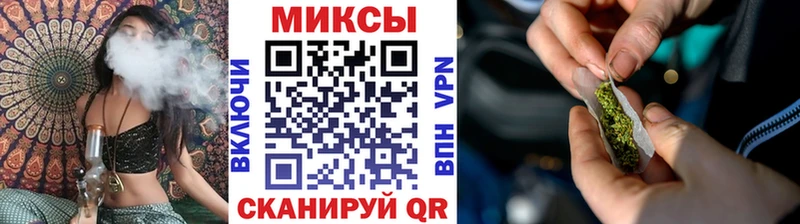 БУТИРАТ бутандиол Купить закладки Крымск