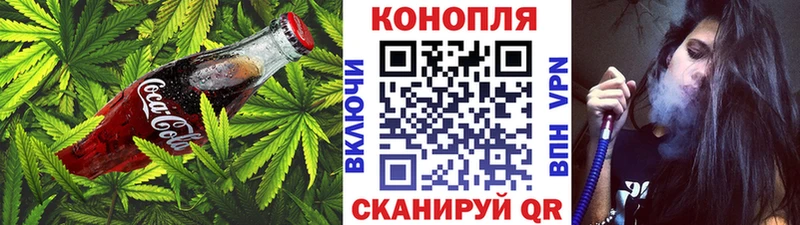 Купить Крымск Canna-Cookies марихуана