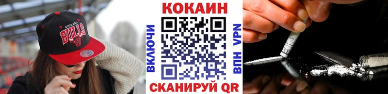 Купить закладки  Крымск  КОКАИН Боливия 
