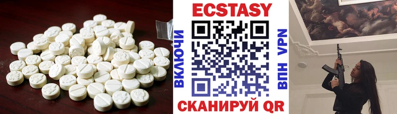 Экстази mix Крымск