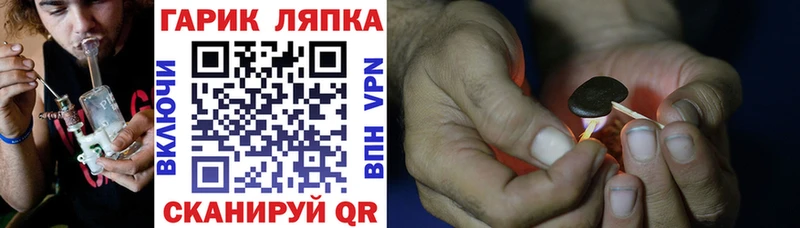 Купить где  Крымск  ГАШИШ 40% ТГК 