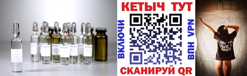 Купить  Крымск  Кетамин ketamine 