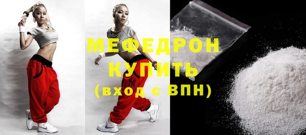 альфа пвп Красноперекопск