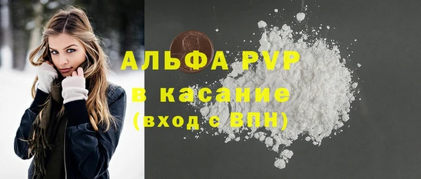 скорость mdpv Краснослободск