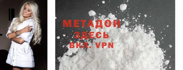 альфа пвп Красноперекопск