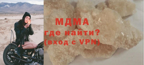 альфа пвп Красноперекопск