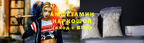 альфа пвп Красноперекопск