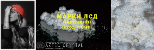 скорость mdpv Краснослободск