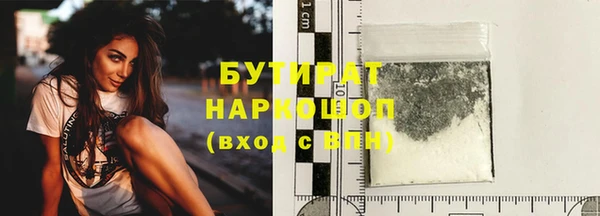 скорость mdpv Краснослободск