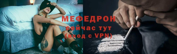 альфа пвп Красноперекопск
