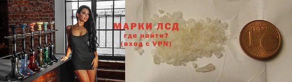 скорость mdpv Краснослободск