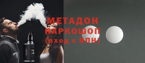 альфа пвп Красноперекопск