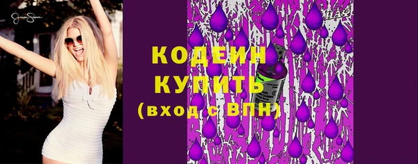 альфа пвп Красноперекопск