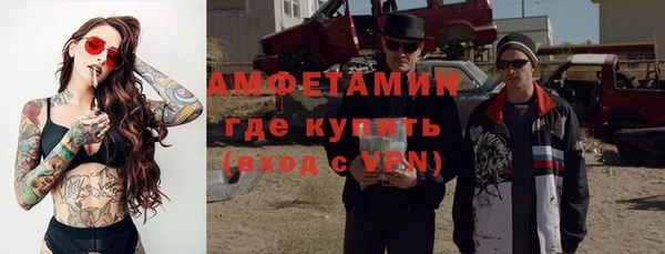 скорость mdpv Краснослободск