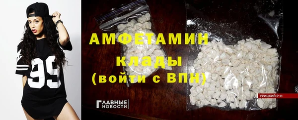 альфа пвп Красноперекопск