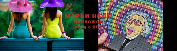 скорость mdpv Краснослободск