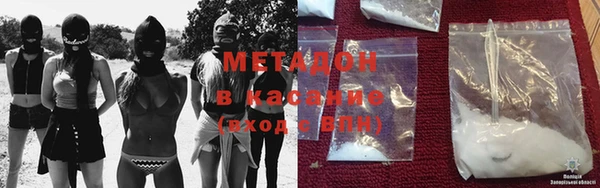 альфа пвп Красноперекопск