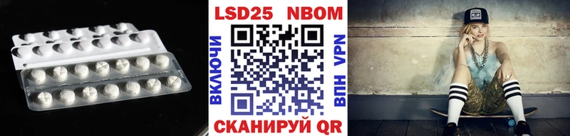 LSD-25 экстази кислота  Купить  Крымск 
