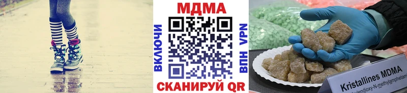 MDMA молли  Купить где  Крымск 