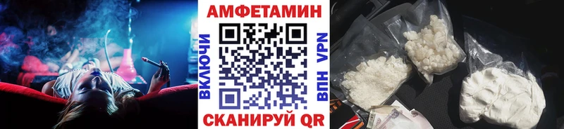 Купить закладки  Крымск  МЕТАМФЕТАМИН кристалл 