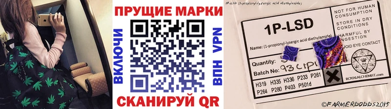 Купить где  Крымск  Марки N-bome 1,5мг 