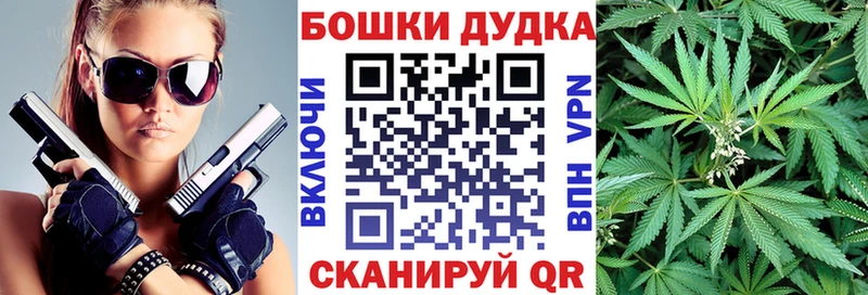 Каннабис конопля Купить Крымск